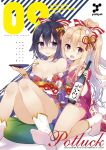  2girls animal_ears arm_around_shoulder black_hair blonde_hair blush bottle breasts cat_ears cleavage clothes_down cover cover_page doujin_cover hair_ribbon holding_bottle japanese_clothes kimono kimono_pull kneeling long_hair looking_at_viewer multiple_girls obi open_mouth original ponytail red_eyes ribbon sakazuki sash sitting smile socks tassel very_long_hair violet_eyes white_legwear wristband yadapot 