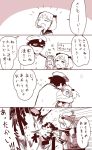  1boy 1girl admiral_(kantai_collection) comic explosion highres hug kantai_collection sazanami_(kantai_collection) tadano_(toriaezu_na_page) translated 
