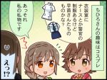  1koma 3girls honda_mio idolmaster idolmaster_cinderella_girls idolmaster_cinderella_girls_starlight_stage lowres multiple_girls official_art senkawa_chihiro shibuya_rin 