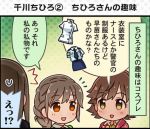  1koma colored honda_mio idolmaster idolmaster_cinderella_girls idolmaster_cinderella_girls_starlight_stage multiple_girls official_art senkawa_chihiro shibuya_rin 