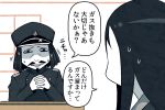  1boy 1girl abyssal_admiral_(kantai_collection) admiral_suwabe black_eyes black_hair hat kantai_collection kei-suwabe military military_uniform naval_uniform peaked_cap ru-class_battleship shinkaisei-kan sweat translation_request uniform white_skin 