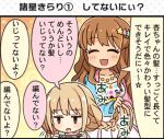  1koma colored futaba_anzu idolmaster idolmaster_cinderella_girls idolmaster_cinderella_girls_starlight_stage moroboshi_kirari multiple_girls official_art 