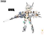  1girl green_eyes mecha mecha_musume personification robot solo sword temjin virtual_on weapon white_hair 