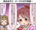  1koma colored idolmaster idolmaster_cinderella_girls idolmaster_cinderella_girls_starlight_stage mimura_kanako multiple_girls official_art shiina_noriko 