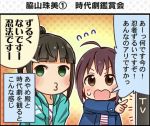  1koma colored hamaguchi_ayame idolmaster idolmaster_cinderella_girls idolmaster_cinderella_girls_starlight_stage multiple_girls official_art wakiyama_tamami 