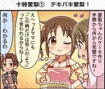  1koma colored idolmaster idolmaster_cinderella_girls idolmaster_cinderella_girls_starlight_stage kawashima_mizuki mimura_kanako multiple_girls official_art totoki_airi 