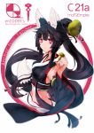  1girl animal_ears bare_shoulders black_hair circle_name detached_sleeves fox_ears fox_tail highres japanese_clothes kagemaro long_hair looking_at_viewer midriff original ponytail red_eyes solo tagme tail upper_body very_long_hair white_background 