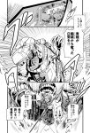  comic crossover eyepatch grimlock headgear headphones holding_weapon kamizono_(spookyhouse) kantai_collection machinery monochrome polearm school_uniform shinkaisei-kan short_hair tatsuta_(kantai_collection) tenryuu_(kantai_collection) transformers translation_request turret weapon 