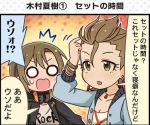  1koma colored idolmaster idolmaster_cinderella_girls idolmaster_cinderella_girls_starlight_stage kimura_natsuki multiple_girls official_art tada_riina 