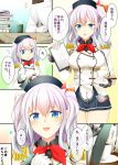  1boy 1girl admiral_(kantai_collection) book clipboard coffee cup kantai_collection kashima_(kantai_collection) paper ray83222 teacup they_had_lots_of_sex_afterwards translated 