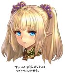 1girl blue_eyes elf lisptick long_hair parted_lips pointy_ears solo translation_request twintails yapo_(croquis_side) 