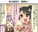  1koma colored idolmaster idolmaster_cinderella_girls idolmaster_cinderella_girls_starlight_stage koshimizu_sachiko multiple_girls official_art yaguchi_miu 