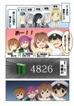  &gt;:( &gt;:d &gt;_&lt; 0_0 1boy 4koma 6+girls :3 :d ^_^ admiral_(kantai_collection) ahoge asashimo_(kantai_collection) black_hair blonde_hair brown_hair chibi closed_eyes comic commentary_request face_of_the_people_who_sank_all_their_money_into_the_fx folded_ponytail garrison_cap glasses hair_over_one_eye hat hayashimo_(kantai_collection) highres inazuma_(kantai_collection) ise_(kantai_collection) kantai_collection katori_(kantai_collection) kisaragi_(kantai_collection) kiyoshimo_(kantai_collection) long_hair low_twintails military military_uniform multiple_girls naval_uniform nyoro~n open_mouth peaked_cap raised_fist school_uniform serafuku silver_hair smile sweatdrop translation_request twintails u-511_(kantai_collection) uniform xd yakitori_(oni) 