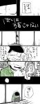  1boy absurdres black_hair choromatsu comic crying fan fetal_position highres osomatsu-kun osomatsu-san tears translation_request walk-in 