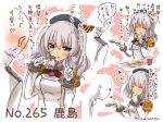  1boy 1girl admiral_(kantai_collection) beret blue_eyes blush breasts buttons character_name closed_eyes commentary_request cup drinking_glass epaulettes faceless faceless_male food gloves grey_hair hat jacket kantai_collection kashima_(kantai_collection) kerchief large_breasts long_hair military military_uniform naval_uniform number open_mouth silver_hair smile spoon suzuki_toto translation_request tsurime twintails twitter_username uniform upper_body wavy_hair white_gloves 