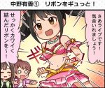  1koma colored idolmaster idolmaster_cinderella_girls idolmaster_cinderella_girls_starlight_stage mizumoto_yukari multiple_girls nakano_yuka official_art shiina_noriko 