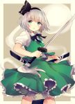  1girl green_eyes green_skirt hairband katana konpaku_youmu konpaku_youmu_(ghost) looking_at_viewer short_hair silver_hair skirt solo sword touhou weapon yuli_(yulipo) 