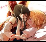  2girls black_hair blonde_hair blush bow couple detached_sleeves eye_contact face-to-face girl_on_top hair_bow hair_tubes hakurei_reimu hand_in_another&#039;s_hair incipient_kiss kirisame_marisa long_sleeves looking_at_another lying multiple_girls on_back piyokichi pocky pocky_kiss puffy_short_sleeves puffy_sleeves shared_food short_sleeves touhou wide_sleeves yuri 
