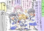  ... 4girls :&gt; akebono_(kantai_collection) bandaid blue_hair brown_hair cink-knic commentary_request hair_bobbles hair_brushing hair_dryer hair_ornament hairdressing kantai_collection kneeling long_hair multiple_girls oboro_(kantai_collection) open_mouth pink_hair sazanami_(kantai_collection) school_uniform seiza serafuku short_hair sitting skirt solid_eyes spoken_ellipsis sweatdrop translation_request twintails ushio_(kantai_collection) wariza wavy_mouth 