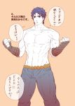  1boy abs beige_background birthmark blue_hair clenched_hands fingerless_gloves gloves joestar_birthmark jojo_no_kimyou_na_bouken jonathan_joestar male_focus mamono_copa muscle pants pectorals shirtless simple_background solo standing translation_request 