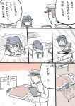  1boy 1girl admiral_(kantai_collection) akatsuki_(kantai_collection) comic futon mo_(kireinamo) sleeping translated 