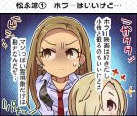  1koma colored idolmaster idolmaster_cinderella_girls idolmaster_cinderella_girls_starlight_stage matsunaga_ryou multiple_girls official_art shirasaka_koume 