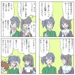  1boy 4koma admiral_(kantai_collection) anbj black_eyes black_hair brown_eyes brown_hair comic commentary_request crossover crying ghost_sweeper_mikami haguro_(kantai_collection) hair_ornament hair_ribbon hakama headband japanese_clothes kantai_collection ribbon souryuu_(kantai_collection) streaming_tears sweat tears translation_request twintails yokoshima_tadao 