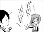  ahoge blush_stickers comic commentary_request hair_ribbon kantai_collection kasumi_(kantai_collection) monochrome otoufu ribbon side_ponytail simple_background suspenders translation_request ushio_(kantai_collection) 