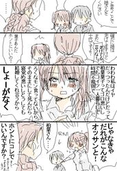  1boy 2girls blush brown_hair comic grey_hair miyakoshi_hana's_father miyakoshi_wakabako mother_and_daughter multiple_girls sweatdrop takatsu_karino translated tsundere working!! working!!_(web_manga) 