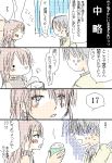  1boy 1girl brown_hair comic food grey_hair miyakoshi_hana&#039;s_father miyakoshi_wakabako proposal rice rice_bowl sweatdrop takatsu_karino translated working!! working!!_(web_manga) 