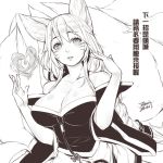  1girl ahri animal_ears artist_name breasts cleavage dated ejami greyscale heart large_breasts league_of_legends long_hair looking_at_viewer monochrome parted_lips slit_pupils solo translation_request 