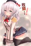  1girl absurdres artist_request black_legwear blush clenched_teeth epaulettes gloves grey_eyes highres kantai_collection kashima_(kantai_collection) silver_hair skirt solo thigh-highs thighs 
