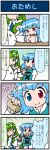  2girls 4koma artist_self-insert blue_hair comic commentary eating frog_hair_ornament green_eyes green_hair hair_ornament heterochromia highres kochiya_sanae kyubey mahou_shoujo_madoka_magica mizuki_hitoshi multiple_girls open_mouth real_life_insert salt_shaker smile snake_hair_ornament tatara_kogasa tears touhou translated 