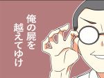  1boy adjusting_glasses black_hair glasses grin lowres motoyama_tomomichi original smile solo translated wakabayashi_toshiya 