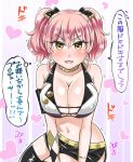  1girl blush bow breasts cleavage commentary_request covered_nipples fang hair_bow idolmaster idolmaster_cinderella_girls jewelry jougasaki_mika looking_at_viewer mabo-udon midriff open_mouth pink_hair smile solo translated twintails yellow_eyes 