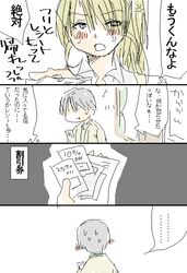  1boy 1girl anger_vein blonde_hair blush comic grey_hair miyakoshi_hana's_father miyakoshi_wakabako ponytail sweatdrop takatsu_karino translated tsundere working!! working!!_(web_manga) 