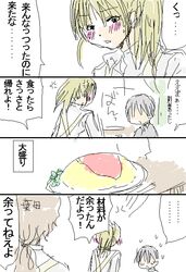  1boy 2girls anger_vein apron blonde_hair blush comic food grey_hair miyakoshi_hana's_father miyakoshi_wakabako mother_and_daughter multiple_girls omurice ponytail sweatdrop takatsu_karino translated tsundere working!! working!!_(web_manga) 