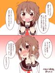  1girl blush brown_eyes brown_hair comic fang flustered hair_ornament hairclip ikazuchi_(kantai_collection) jewelry kantai_collection naobe009 neckerchief open_mouth ring school_uniform serafuku short_hair smile solo translation_request wedding_band 
