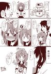  1boy 1girl ^_^ admiral_(kantai_collection) ahoge alcohol beer blush closed_eyes comic drunk fang hands_on_own_cheeks hands_on_own_face ikazuchi_(kantai_collection) kantai_collection monochrome naobe009 neckerchief open_mouth petting school_uniform serafuku short_hair sitting sitting_on_person skirt smile translation_request 