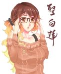  1girl adjusting_glasses bare_shoulders braid brown_hair character_name contemporary glasses gradient_hair hijiri_byakuren long_hair mayoln multicolored_hair open_mouth ponytail solo sweater touhou upper_body white_background yellow_eyes 