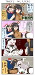  4koma breasts claws comic commentary_request detached_sleeves dress highres horn kantai_collection large_breasts long_hair nagato_(kantai_collection) northern_ocean_hime puchimasu! red_eyes seaport_hime shinkaisei-kan short_dress translation_request very_long_hair white_hair yuureidoushi_(yuurei6214) 