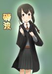  1girl ahenn alternate_costume black_eyes black_hair braid hair_ribbon harry_potter holding isonami_(kantai_collection) kantai_collection looking_at_viewer low_ponytail pleated_skirt ribbon school_uniform single_braid skirt solo translation_request wand 
