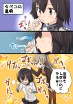  2girls ahenn ascot black_eyes black_hair brown_eyes brown_hair cigarette comic hayasui_(kantai_collection) holding jacket kantai_collection kumano_(kantai_collection) lighter long_hair multiple_girls pleated_skirt ponytail school_uniform short_hair skirt sweat track_jacket translation_request 