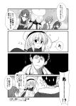  1boy 5girls :d :| admiral_(kantai_collection) ahoge alternate_costume blush breasts buttons closed_eyes coat comic commentary_request crossed_arms glasses hair_ornament hair_ribbon hat i-168_(kantai_collection) i-19_(kantai_collection) i-58_(kantai_collection) i-8_(kantai_collection) inazuma_(kantai_collection) kamio_reiji_(yua) kantai_collection large_breasts long_hair looking_back low_twintails monochrome multiple_girls open_clothes open_coat open_mouth peaked_cap ponytail ribbon scarf short_hair smile translation_request tri_tails twintails yua_(checkmate) 