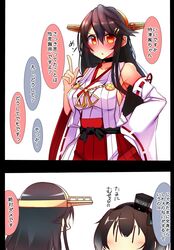  2girls 2koma anchor_symbol bare_shoulders black_hair blush breasts brown_eyes choker comic commentary_request detached_sleeves hair_ornament hairband hairclip hand_on_hip haruna_(kantai_collection) headgear heart highres japanese_clothes kantai_collection large_breasts long_hair multicolored_hair multiple_girls nontraditional_miko open_mouth remodel_(kantai_collection) short_hair short_hair_with_long_locks simple_background skirt soukou_kihei_votoms tokitsukaze_(kantai_collection) translation_request tsukui_kachou white_hair wide_sleeves |_| 