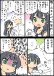  1boy 1girl admiral_(kantai_collection) agano_(kantai_collection) alarm_clock clock comic heart kantai_collection kobashi_daku partially_colored school_uniform translation_request twitter_username 