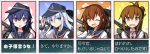  4girls adjusting_clothes adjusting_hat akatsuki_(kantai_collection) ebizome hat hibiki_(kantai_collection) highres ikazuchi_(kantai_collection) inazuma_(kantai_collection) kantai_collection multiple_girls translated 