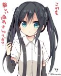  1girl alternate_hairstyle amano_kouki asashio_(kantai_collection) black_hair blue_eyes commentary_request highres kantai_collection long_hair school_uniform solo suspenders translation_request twintails 