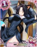  1girl animal_ears artist_request bishop_(chess) black_hair breasts card_(medium) cat_ears cat_tail character_name chess_piece cleavage dress hair_rings high_school_dxd kuroka_(high_school_dxd) large_breasts lipstick makeup multiple_tails official_art purple_lipstick solo tail trading_card yellow_eyes 