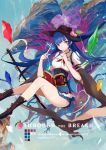  1girl blue_hair book boots cleavage_cutout corset cross-laced_footwear crystal finger_to_mouth food fruit hat hat_ribbon hinanawi_tenshi lace-up_boots long_hair looking_at_viewer open_book peach red_eyes ribbon short_sleeves solo tetsurou_(fe+) text touhou wide_sleeves 